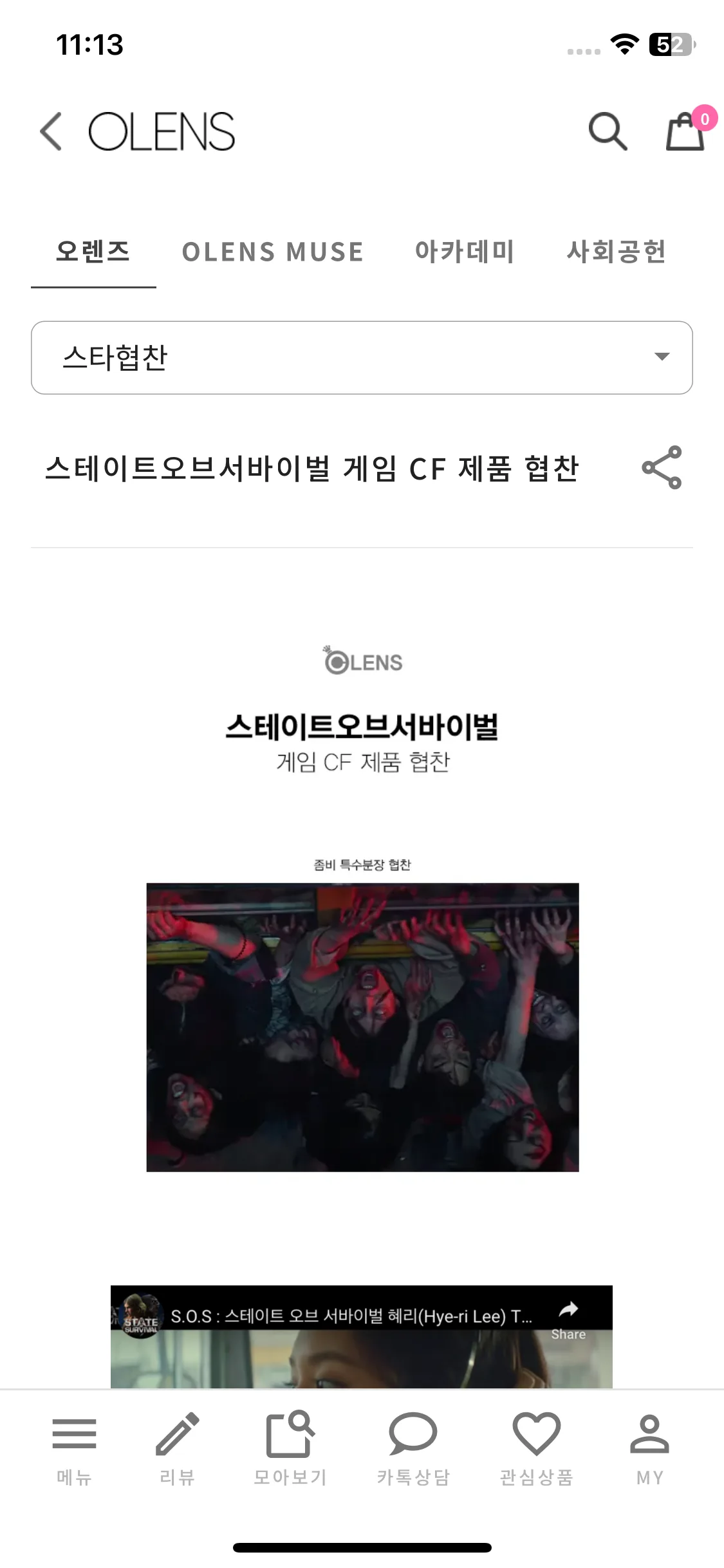 Test Image 20
